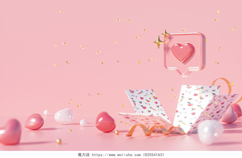 粉色C4D节日喜庆爱心礼物3D立体空间插画背景感恩节